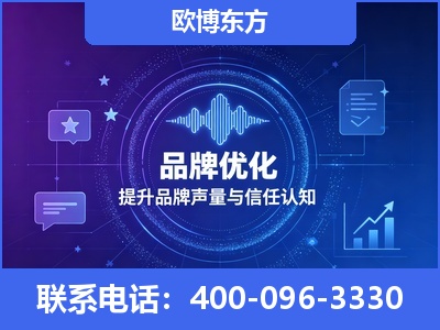 华阴-品牌数字认知资产